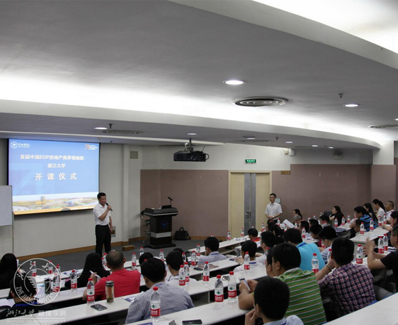 同济大学-深圳房地产行业领军人物高级研修