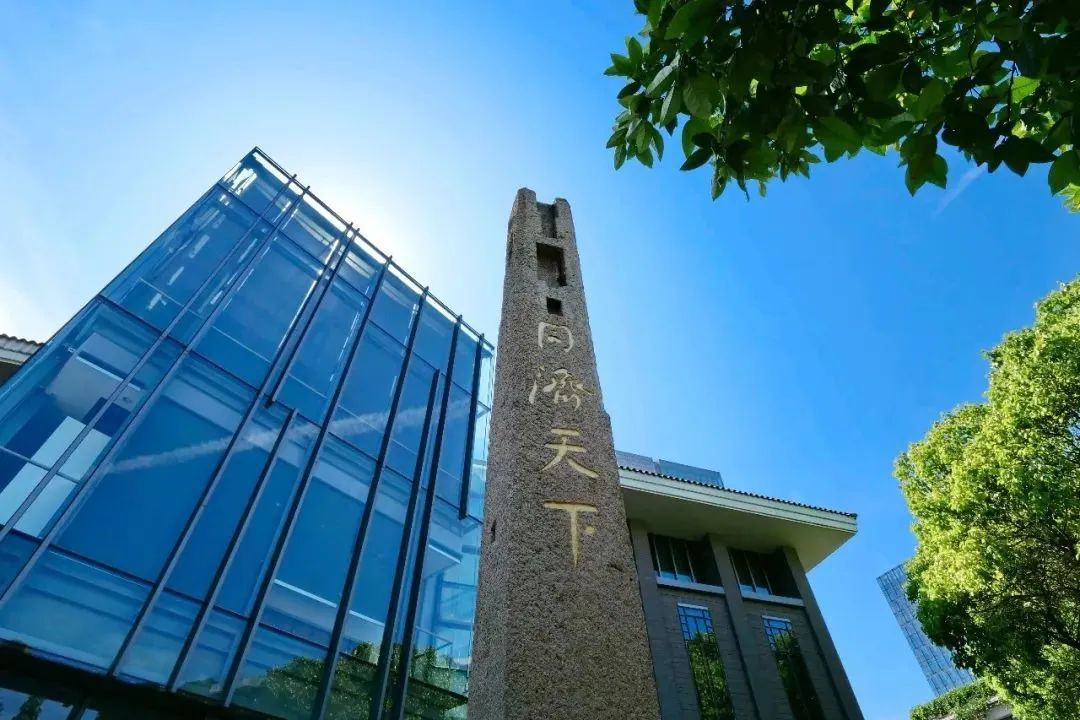 <b>河南省建设厅携手同济高创教育，共探职业技能</b>